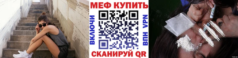 Купить наркотики Новотитаровская Cocaine  АМФЕТАМИН  Меф  ГАШ  Канабис 