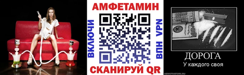 Амфетамин VHQ Новотитаровская