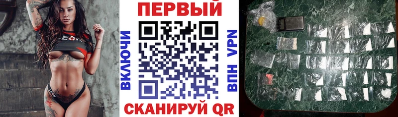 наркошоп Новотитаровская АМФЕТАМИН 98%