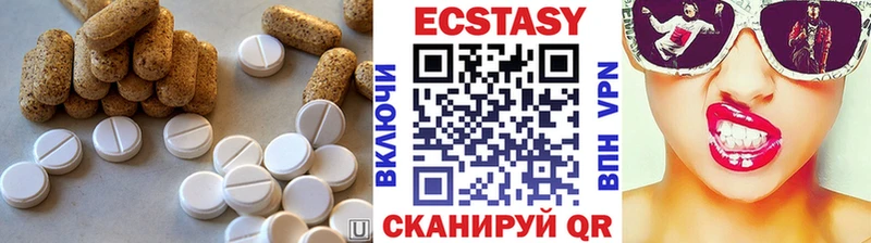 darknet состав наркотики Новотитаровская Экстази XTC kraken маркетплейс