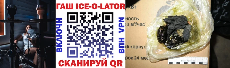 где купить наркотик  Новотитаровская  mega ТОР  Гашиш убойный 