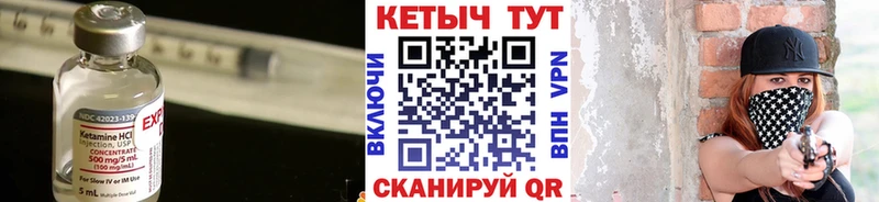 КЕТАМИН VHQ Новотитаровская