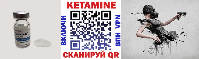 ОМГ ОМГ ссылка  наркота  Новотитаровская  Кетамин ketamine 