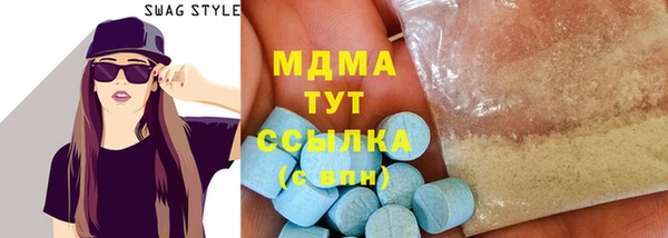мет Баксан
