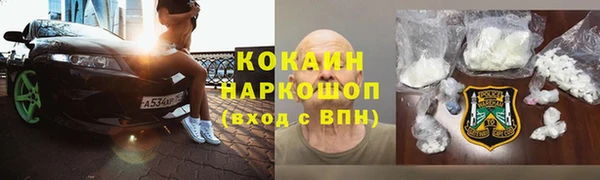 герыч Балахна