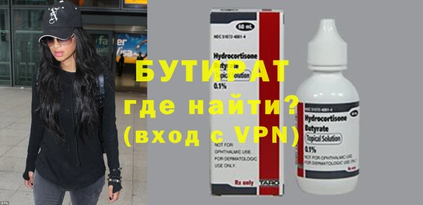 мет Баксан