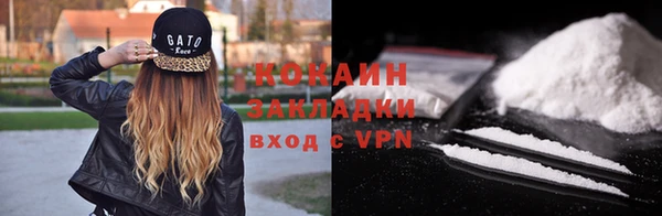 мет Баксан