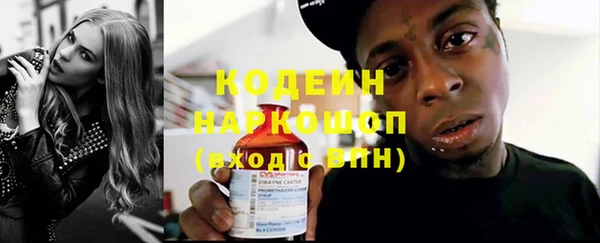 герыч Балахна
