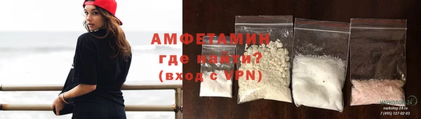 мет Баксан