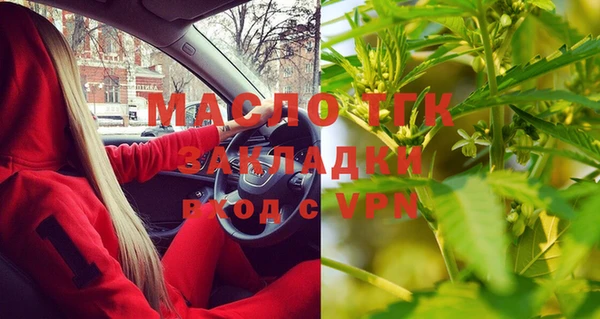 прущие грибы Балабаново