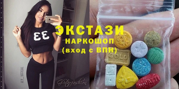 герыч Балахна