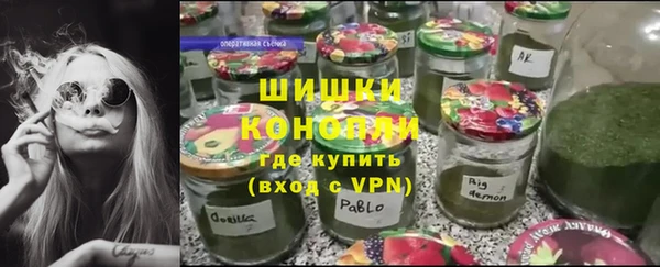 герыч Балахна