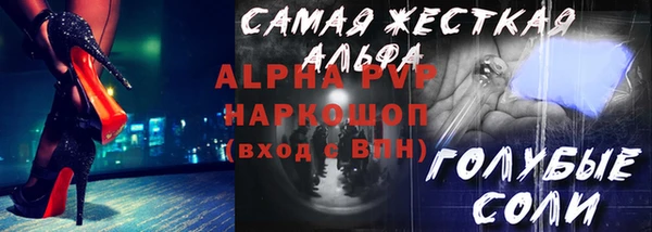 мет Баксан