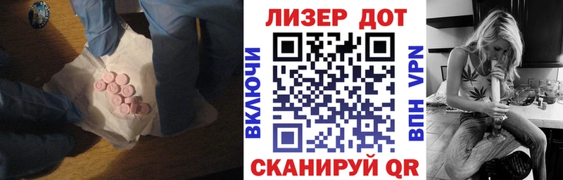 где продают наркотики  Новотитаровская  Лсд 25 экстази кислота 