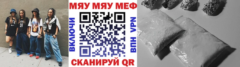 МЯУ-МЯУ мяу мяу Новотитаровская
