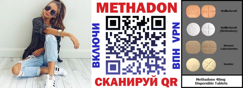 купить   МЕГА сайт  Метадон VHQ  Новотитаровская 