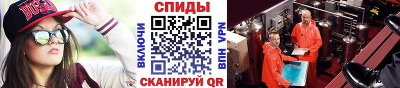 Первитин кристалл Новотитаровская