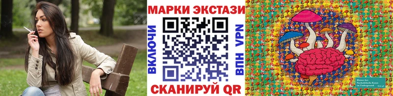 кракен   Новотитаровская  Марки 25I-NBOMe 1,8мг 