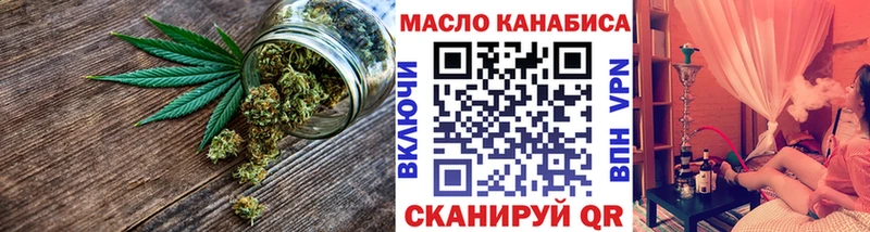 ТГК вейп с тгк  цена наркотик  Новотитаровская 